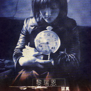 黄色一级操逼受不了
